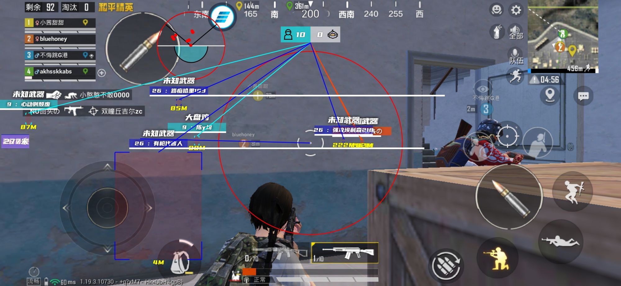 和平精英【正版ADC手搓】内核辅助